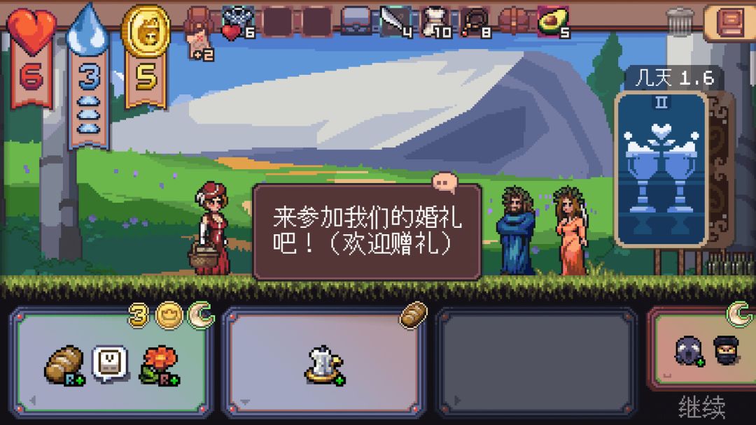 Encounter: The Lost Cards游戏截图