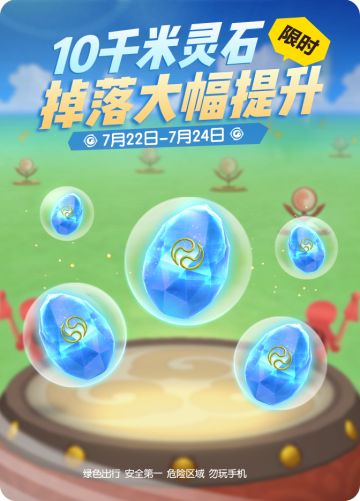 【活动预告】温暖信件，治愈一夏