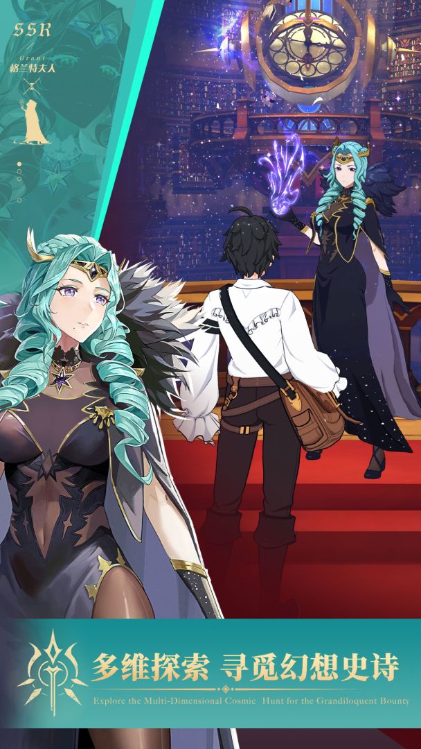 代号:Coven游戏截图