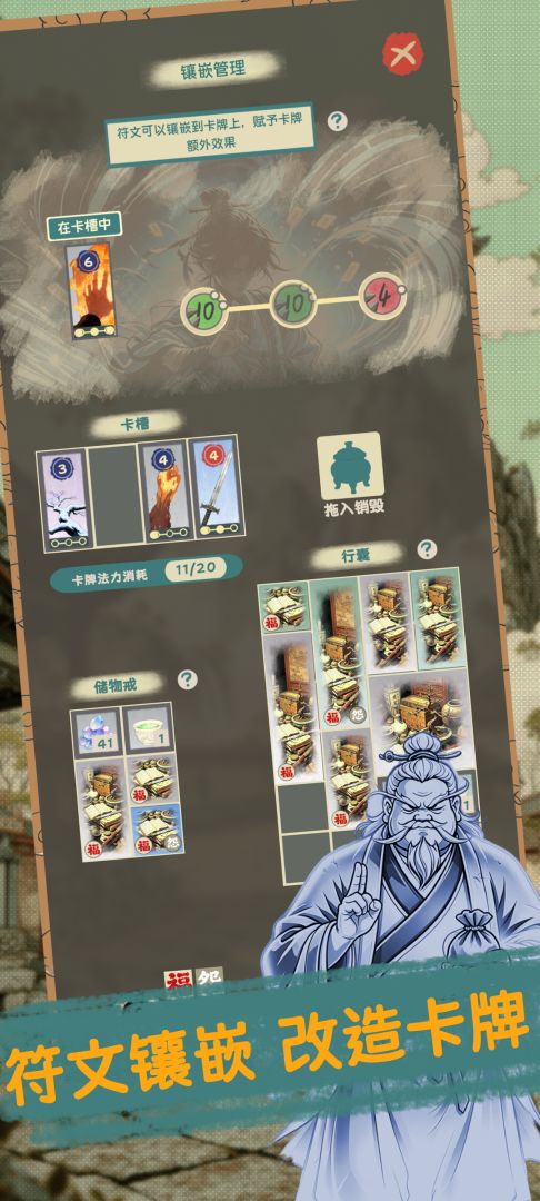 逃出金光洞（TapTap测试版）游戏截图