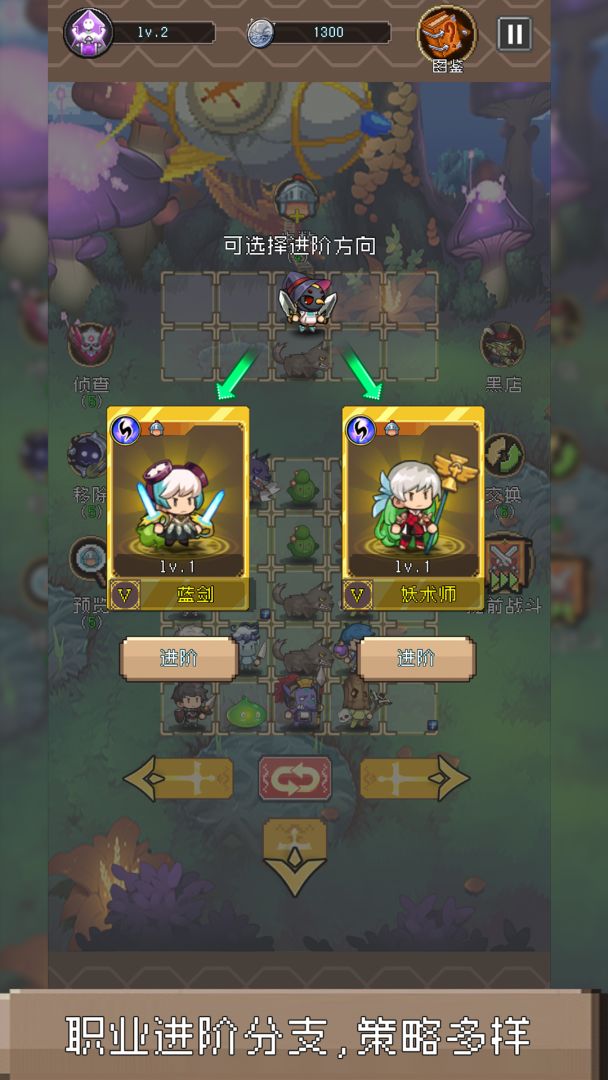 哦海哟历险记游戏截图