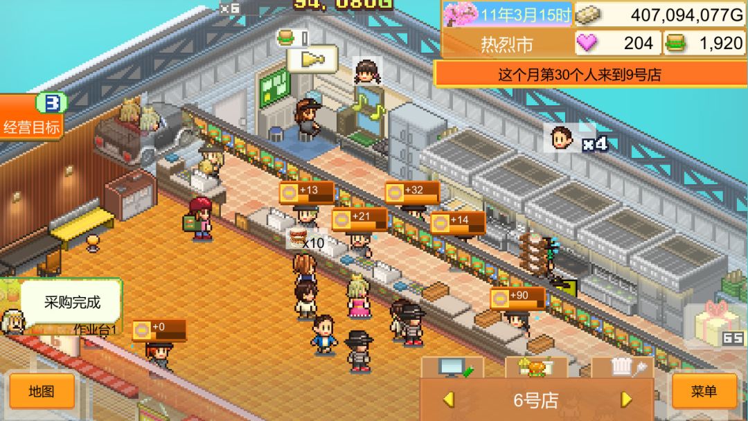 创意汉堡物语 (Burger Bistro Story)游戏截图