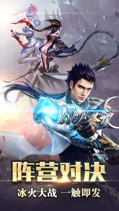 剑圣传奇-以天为盖地为奴,一刀一剑平天下游戏截图