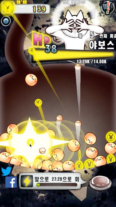 너의 목적은 날 죽이는 것.游戏截图