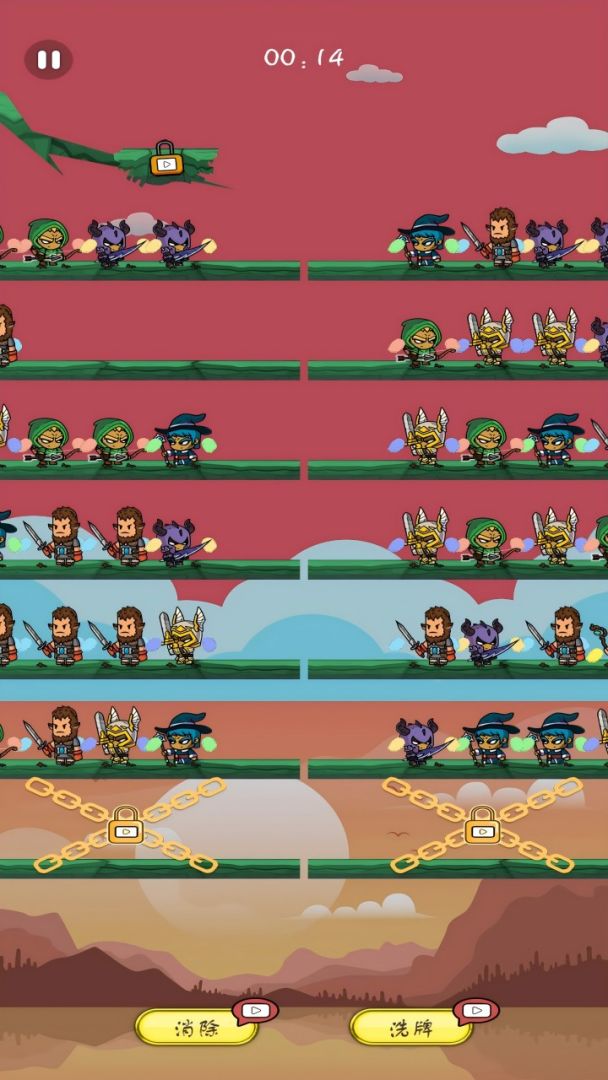 薅佬看剧游戏截图