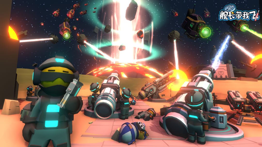 舰长带我飞游戏截图