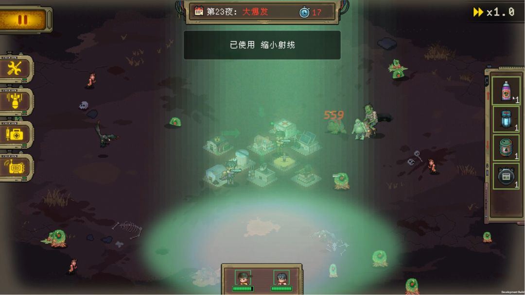 黎明之前游戏截图