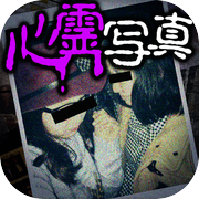 【閲覧注意】心霊怪奇ファイルTHE BEST 鳥肌ぞわっ…