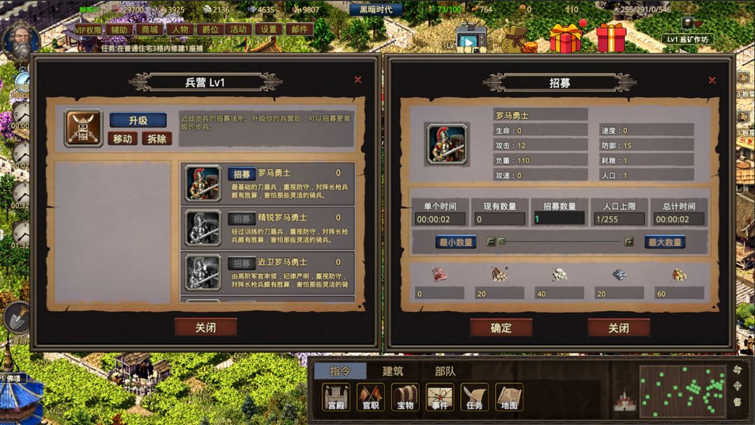 我在古代有座城游戏截图