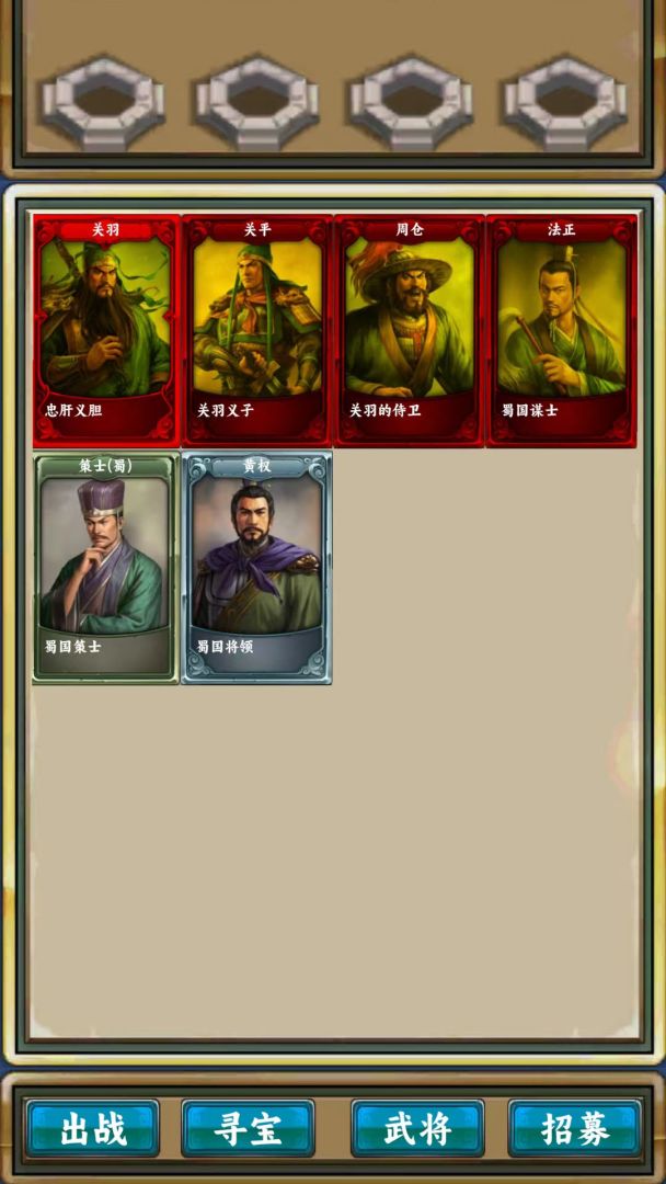 升仙游戏截图