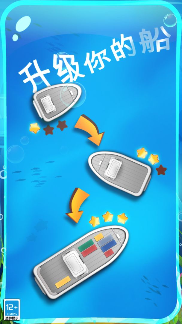 希望之光游戏截图