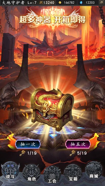 魔神纪元-暗影地下城游戏截图