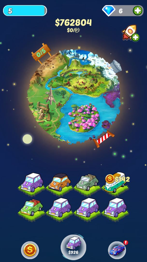 拼个车吧游戏截图