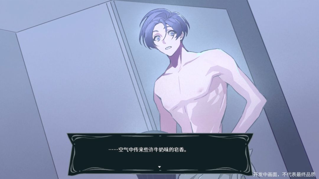 今夜为您特调游戏截图