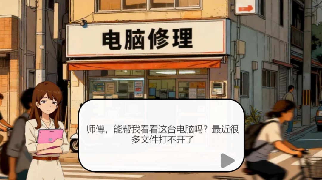 数码维修铺游戏截图