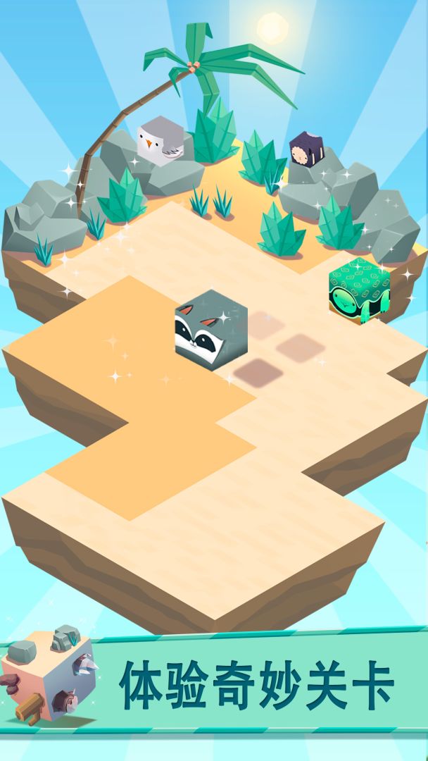 翻滚吧！牛宝宝！游戏截图