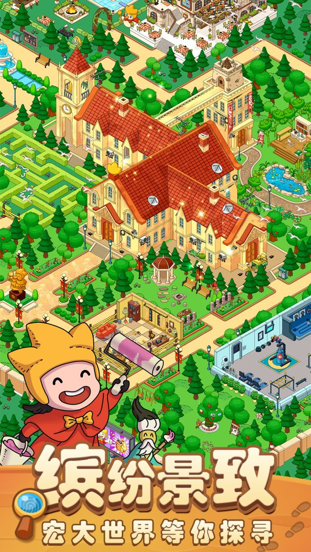 梦境侦探游戏截图