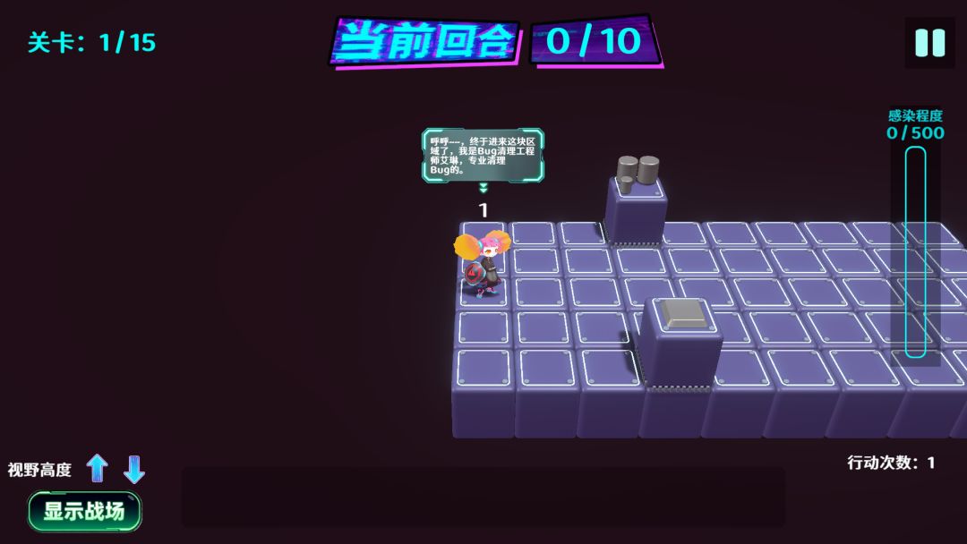 零壹·Null One游戏截图