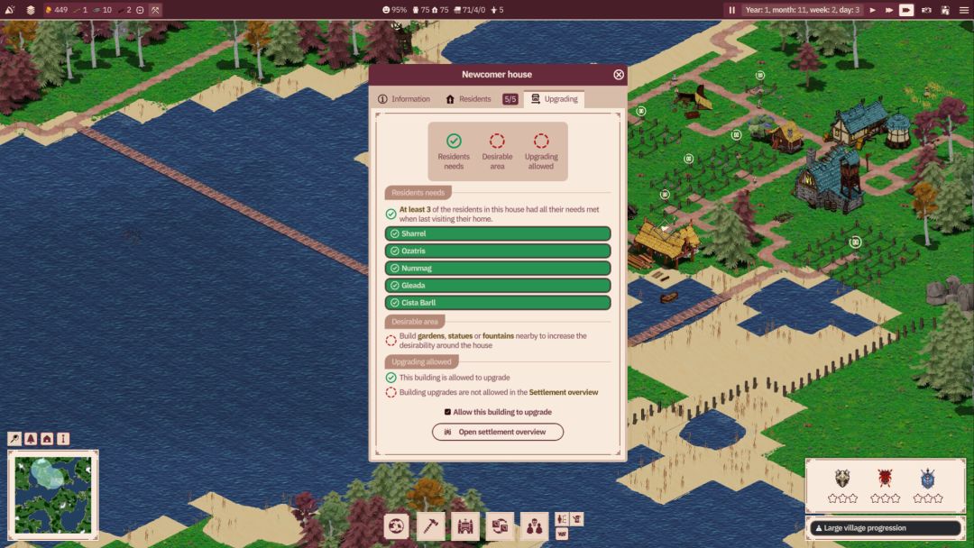 田园乐土游戏截图