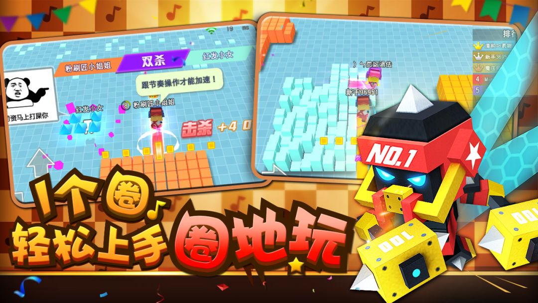 粉刷匠大作战游戏截图