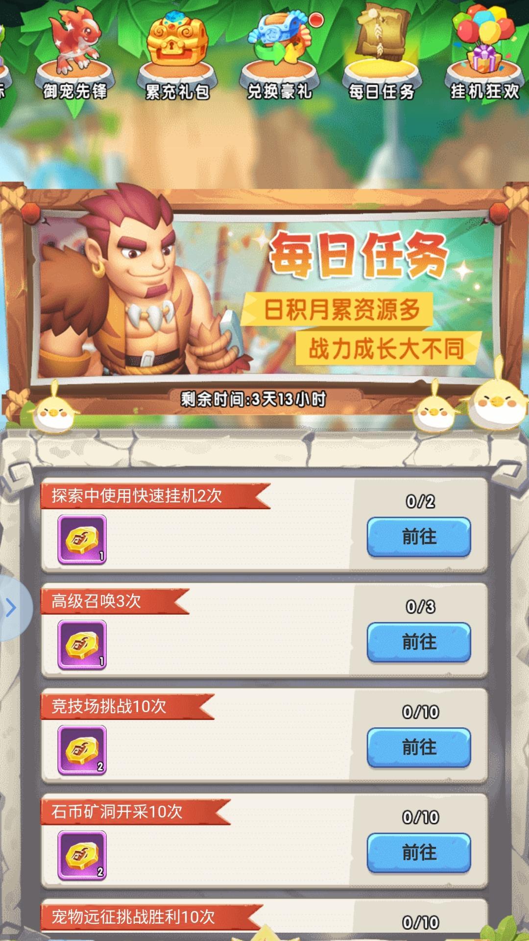 【庆典祈福逐愿】