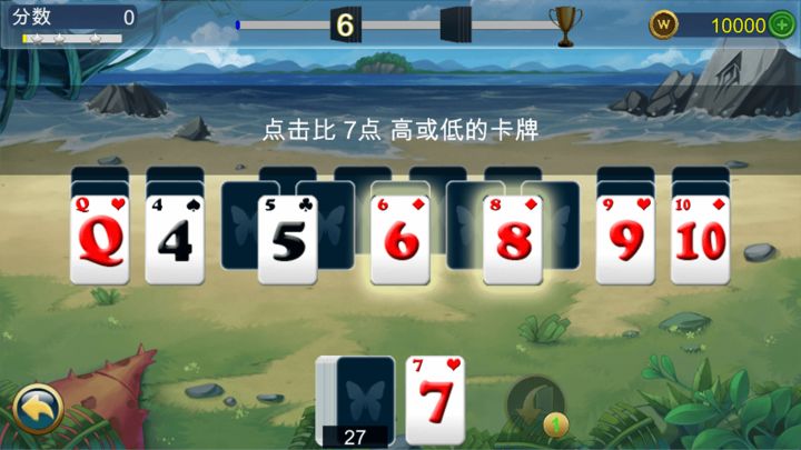 一对A要不起截图