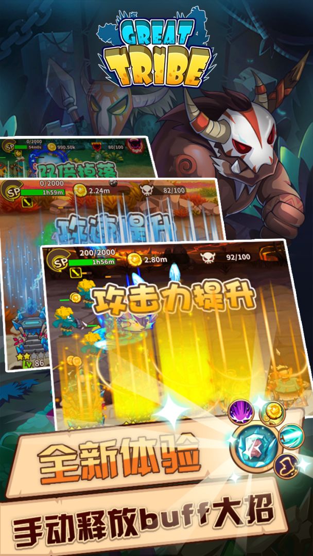 魔女军团游戏截图