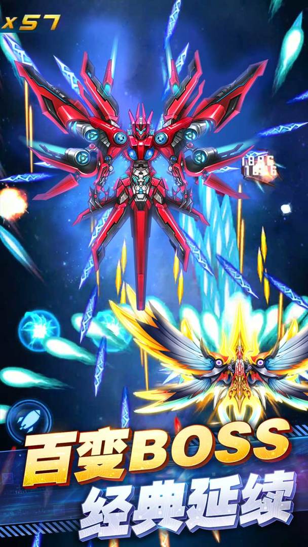 王牌机战游戏截图