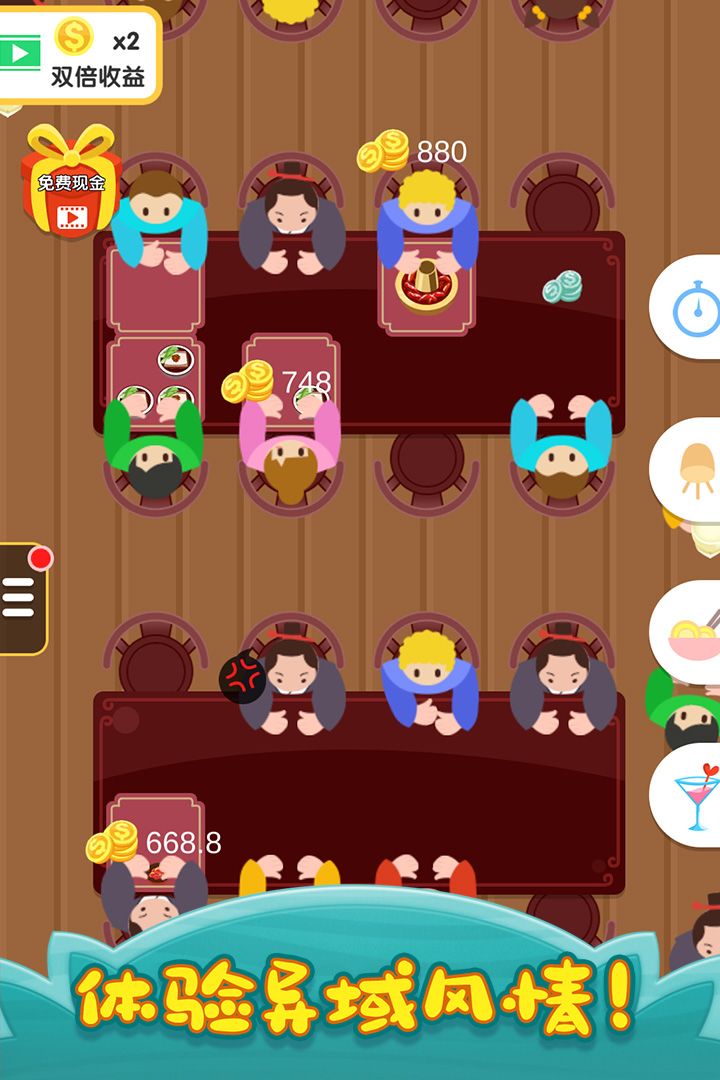 烹饪王国游戏截图