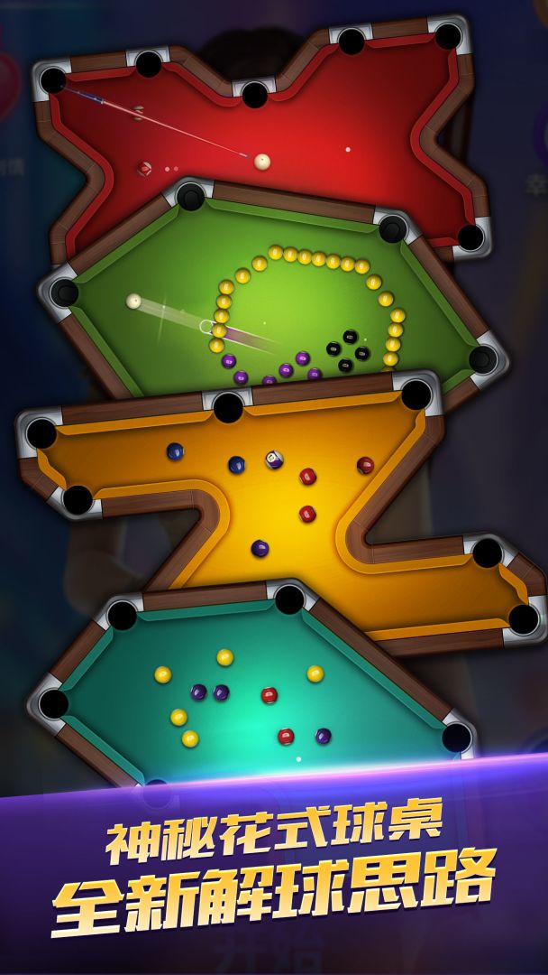 一杆成名游戏截图