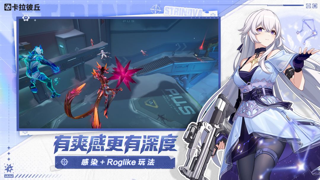 卡拉彼丘游戏截图