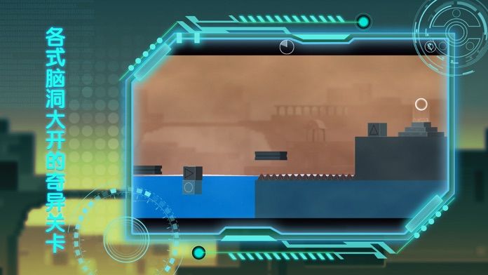 IIN：时空出口游戏截图