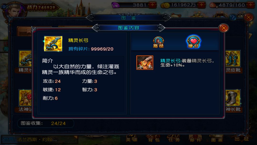 混沌传说游戏截图