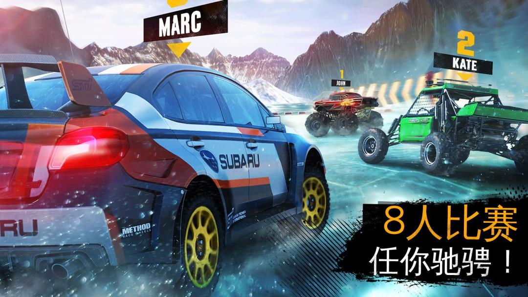 狂野飙车：极限越野游戏截图