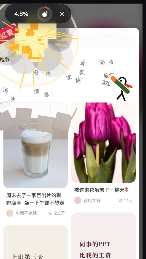 炸截图游戏截图