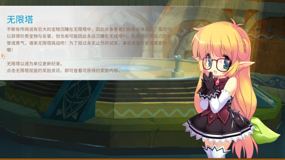 露娜:蓝色大陆游戏截图