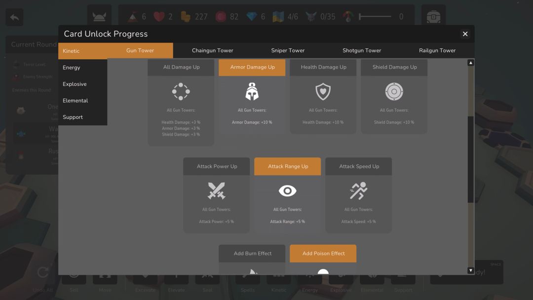 恐怖改造家游戏截图