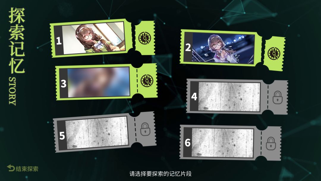Aeon on Mosaic: Anemone 时间碎片：奇迹游戏截图