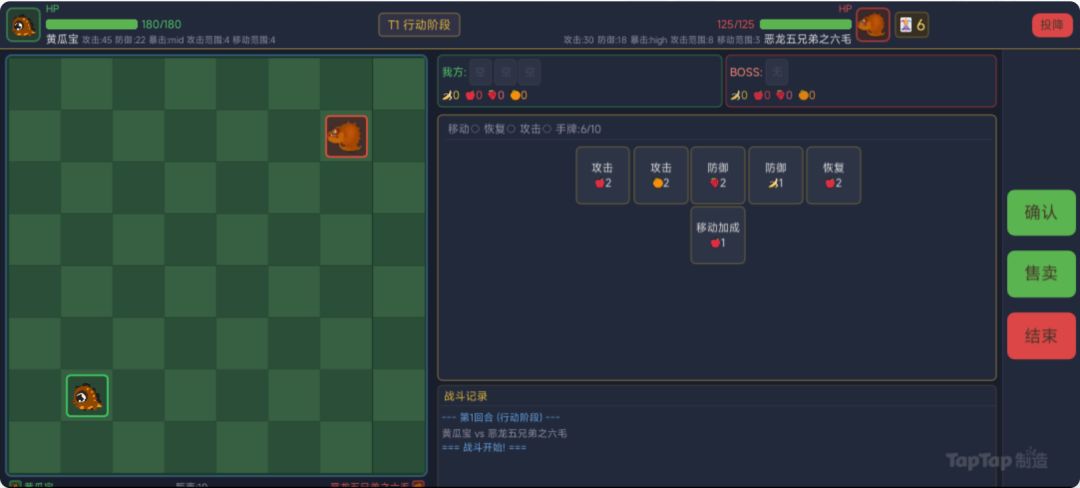 我要成为驯龙糕手游戏截图