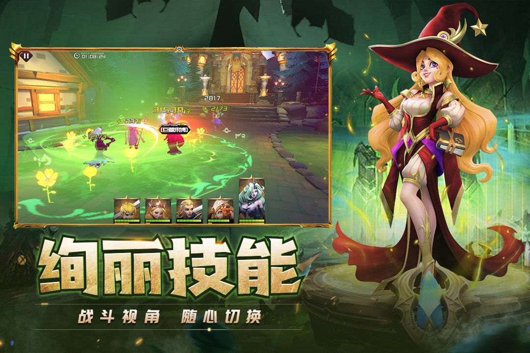 王国信仰游戏截图