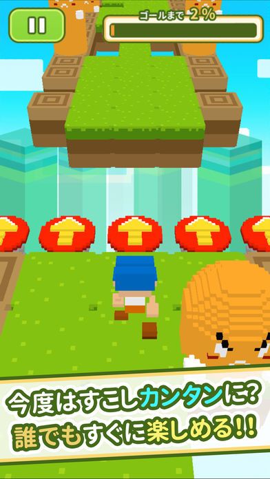 ゴールできたら神3D！！ Lite游戏截图