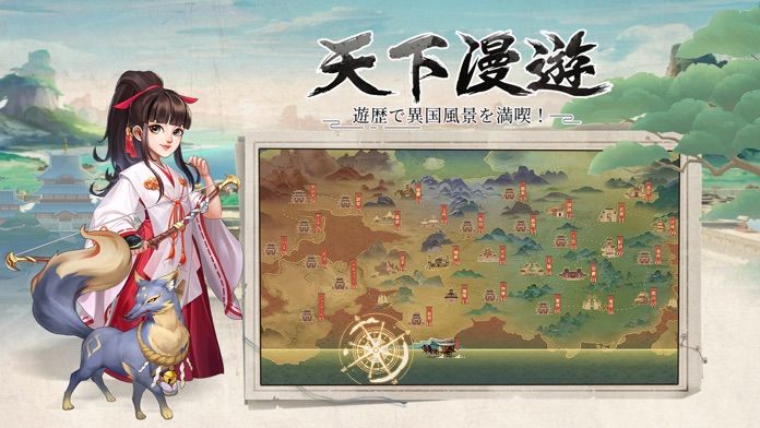 豪商列伝~使用人からの成り上がり游戏截图