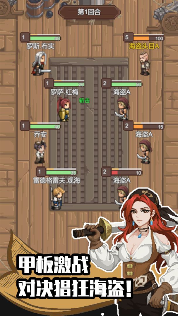 航海贸易物语游戏截图