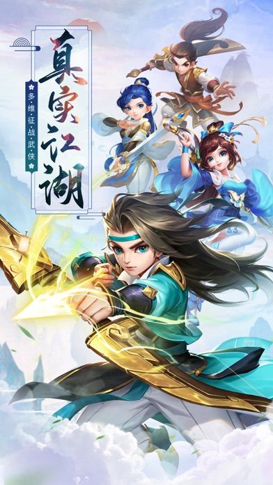 江湖:重燃-幻想飞仙群雄纷争游戏截图