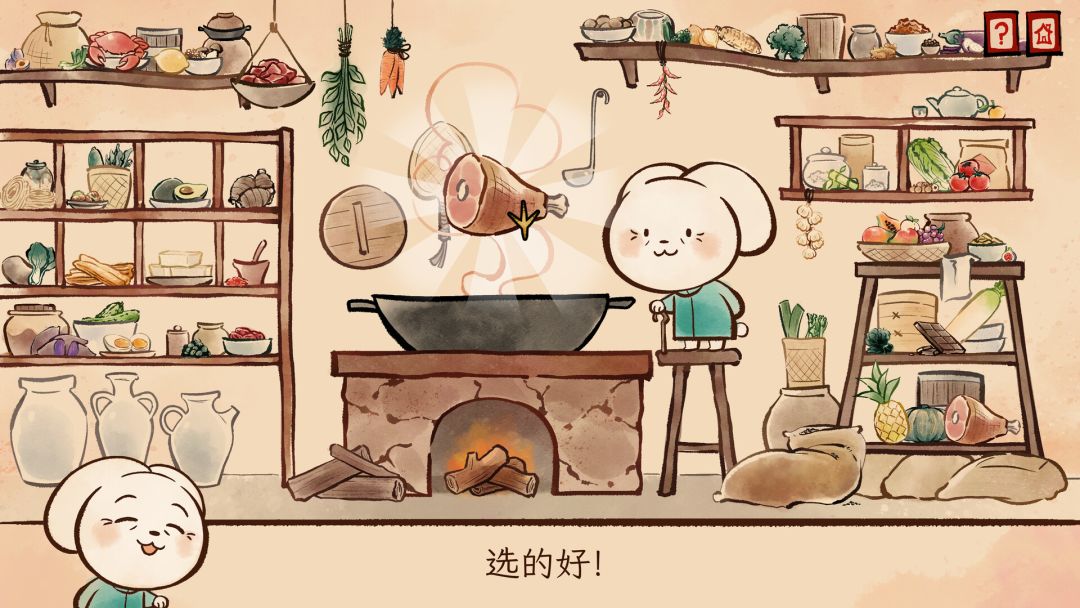 生肖纪 鸡哥和他的朋友们游戏截图