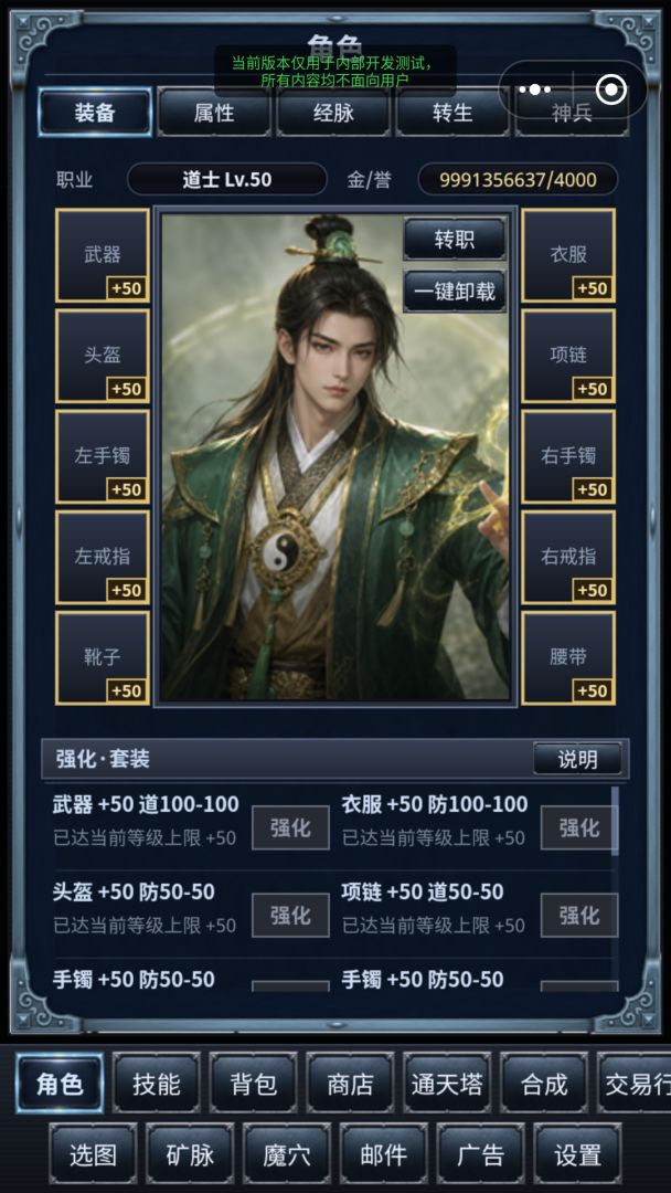 我的勇者会冒险游戏截图
