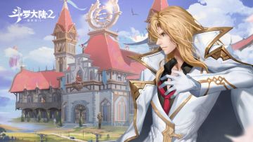 【特刊】星罗帝国的在逃王子