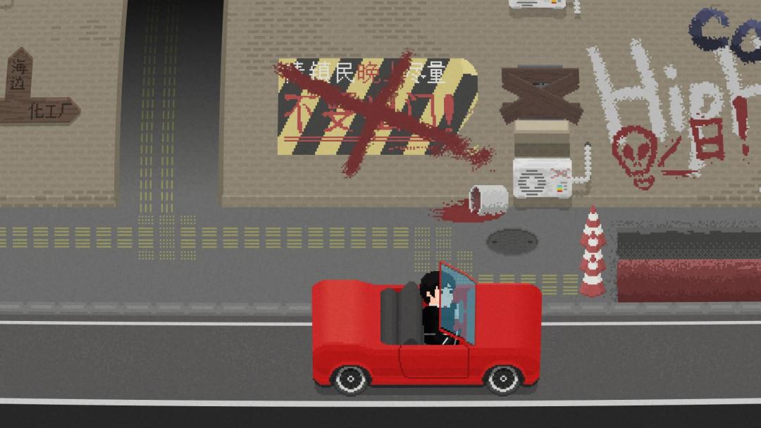 诡居小镇游戏截图