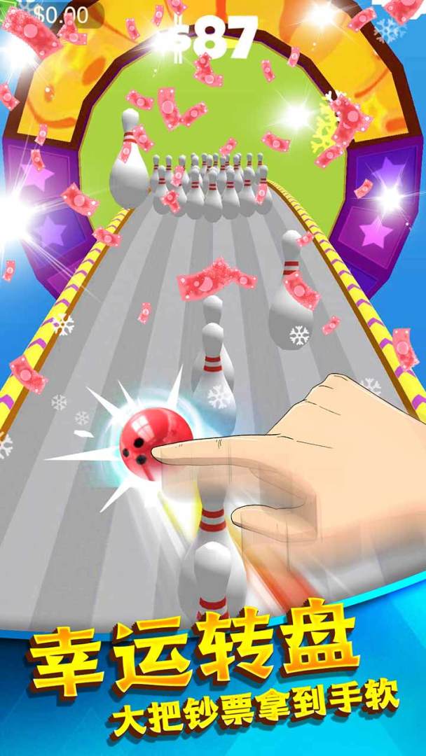 热血保龄球游戏截图