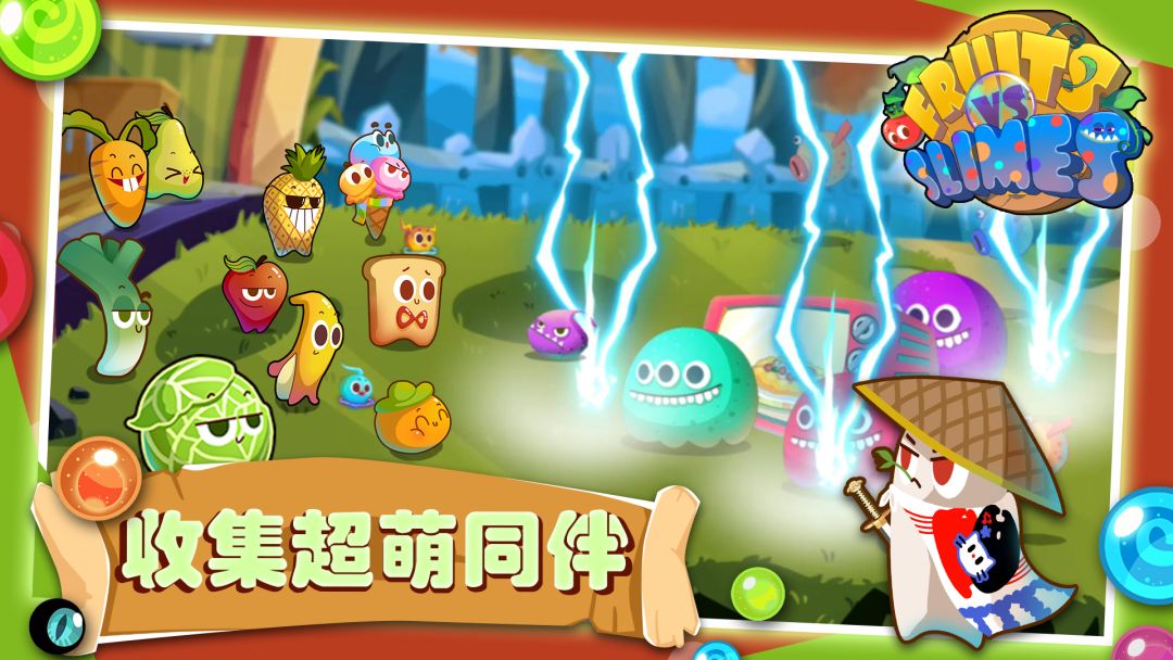 Fruits vs. Slimes游戏截图